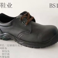 百華労働用靴、BS1019-1-01