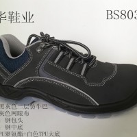百華労働用靴、BS8038-1-01