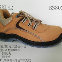 百華労働用靴、BS8038-1-02