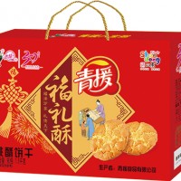 1.5kg福禮酥お菓子お土産箱