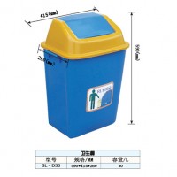 プラスチック製のゴミ箱や清掃用のゴミ箱sl-d30