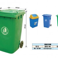 プラスチック製のゴミ箱や清掃用のゴミ箱sl-d100