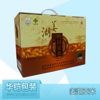 姜湖鸭田高品質米