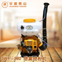 オリジナル製品3WF-960噴霧器