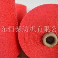 綿アクリルカラー糸